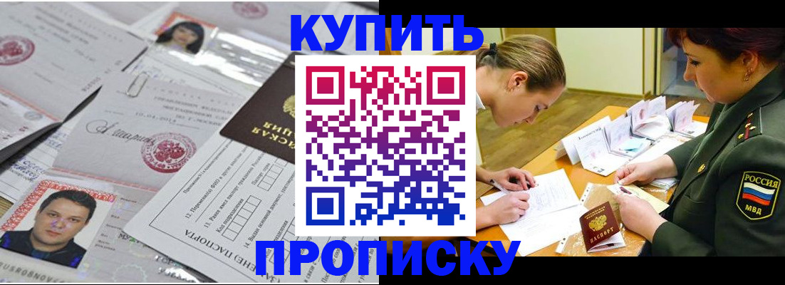 временная регистрация госуслуги в Кабардино-Балкарии