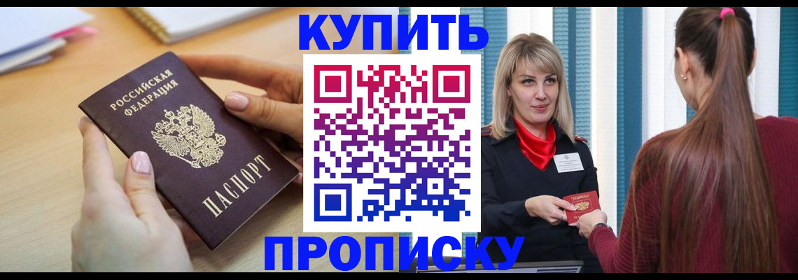 форма 3 в Кабардино-Балкарии