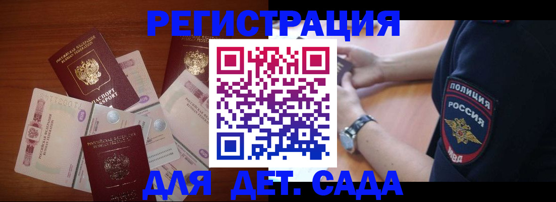 прописка для кредита в Кабардино-Балкарии